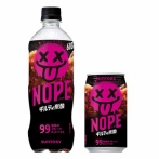 「ギルティ炭酸 NOPE」出荷本数2000万本を突破ｗｗｗｗｗ