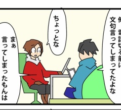 情報漏れの前から情報漏れ／情報が順調に漏れている９