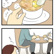 パイ包みスープの話