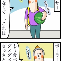 #12『巨大キャベツが大安売りだった時大喜利』