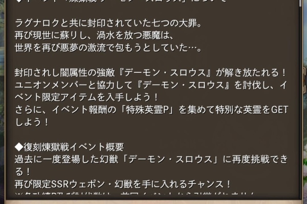 神姫プロジェクト攻略まとめブログ 神姫プロジェクト攻略まとめブログ