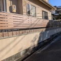 ブロックフェンス施工　桑名市M様邸