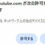 アクログ