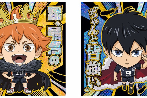 遊戯王&ドラゴンボール通販予約情報局 - シールウエハース (にふぉ