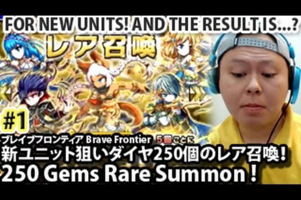 ブレイブフロンティア動画まとめ ブレフロ攻略やガチャなどおすすめ動画