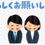 村田製作所将棋部のblog