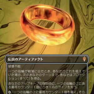 MTG】ホビット 製品一覧まとめ！価格・製品内容・注目カード