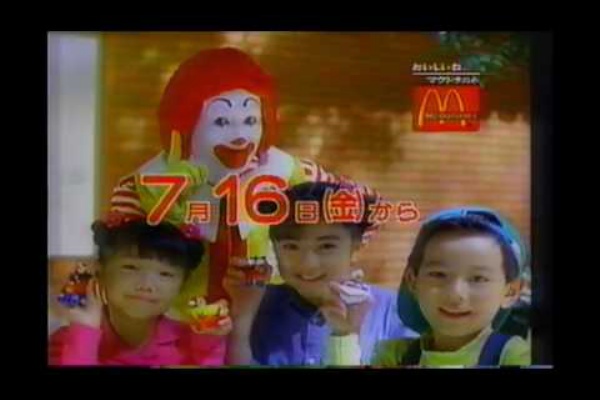 名古屋 東海ローカルcm 備忘録 日新観光