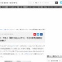 コムドットのリーダーやまとさん、報道陣にお願い「僕たちはどっからどう見てもいいやつ。ネガ記事ではなくポジ記事書いて」