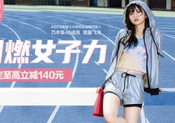 これはｗｗｗ 齋藤飛鳥、ちょっと見えてる・・・？！ｗｗｗ