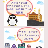 『Columbus Day（10月第2月曜：コロンブスのアメリカ大陸到達記念日）』の画像