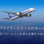 hogehoge2929のblog