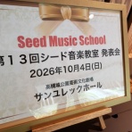 凡人日記その２