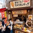 アメリカンドッグ専門店を開こうと思ってるんだけど需要あるかな？