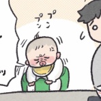 ケチャップとマヨ こどもを育てる