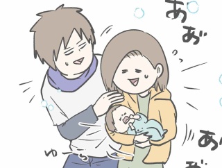 免許を取り立ての息子と初めてドライブに行った話 (完) 揺れていた日揺られた日