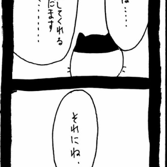 選挙に出馬しよう116