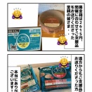 10/11里親会 ご報告ほか