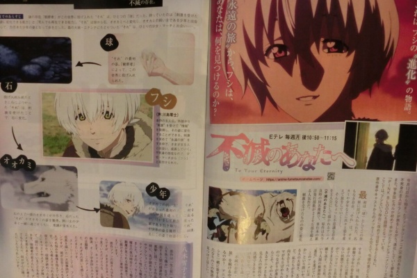 今日は何して遊んだの アニメ