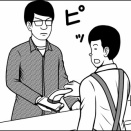 【時代についていけない男の話】キャッシュレス決済は便利だけど…昭和生まれが日々感じる苦悩とは？