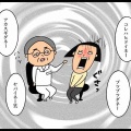 酒さに悩まされた6年⑨