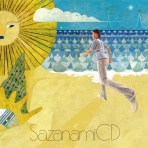 タケダダイスケの【地底探検】