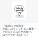 【Discord】Ronder ～相方探しサーバー～　の紹介