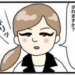 まの&PINTONプチリラックス