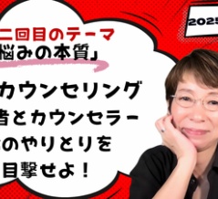 「考えるな、感じろ」