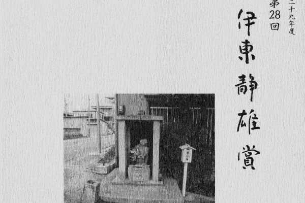 詩人回廊 2018年03月