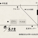 血糖値スパイク！？
