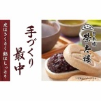 激安速報 特価品伝道者