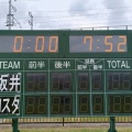 北信越フットボールリーグ第１４節　ｖｓ，エヌスタイル(結果)