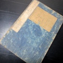 和本江戸天保13年序（1842）和算「算盤指南」全1冊/大藪茂利/算数/数学/そろばん/古書古文書/木版摺り