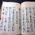 和本江戸文政4年（1821）往来物「商人書状文庫」1冊/玄泉堂/福井一則書/古書古文書/木版摺り
