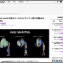 【悲しい】ニセAirPodsがクソ音質で中身スッカスカなのに売れる理由、それは・・・