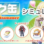 【RO】めもしろにゃ！