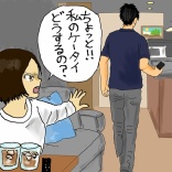 完璧に見える方を占った話⑫