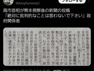 習近平国家主席、ネパール豪雨の被災者に「決して政府の対応を批判するな」と警告ｗｗｗｗ