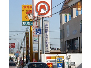 マンボな毎日 December 14