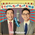 「Ｎスタ」キャスターのエプロン姿に「こんな嫁さんほしい」「手料理食べたい」「作りに来て～」と反響…ＴＢＳ出水麻衣アナが公開