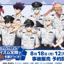 アニメグッズ まとめ売り 呪術廻戦 ブルーロックハイキュー 他 アニメ雑貨まとめ売り 数量限定】Z/X -Zillions of enemy X- 3枚