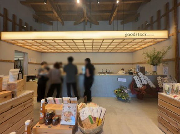 祝☆オープン！雲仙・小浜温泉で交わる・味わうカフェ「goodstock unzen」（雲仙市小浜町）