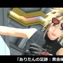 【FF14】ありたんの足跡：黄金編738日目