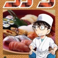 【速報】「名探偵コナン」作者、最終回のネームが完成するｗｗｗｗ