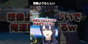 【にじさんじ】APEX老人･夜見さん「武器しまうのって何キーだっけ？」に絶句する長尾,Shu