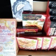 【パスタセット到着】ヒロセ通商よりFXキャンペーンの食品が到着
