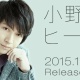 水瀬いのり Lineスタンプの制作が決定 告知動画が公開中 声優メモ帳