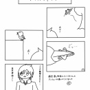 心理療法まんがNo.2｢ナイスキャッチ｣1280