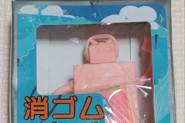 トレジャーハンティン部、部長のブログ - ラブシール